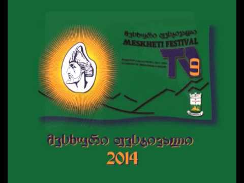 ომარ ჯაყელი ფესტივალის შესახებ