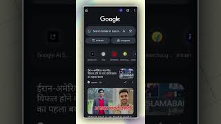 Phone Heat Problem 100%Fix 🔥📱#phoneheating#mobiletips#androidtips#techshorts#smartphone#phonecooling