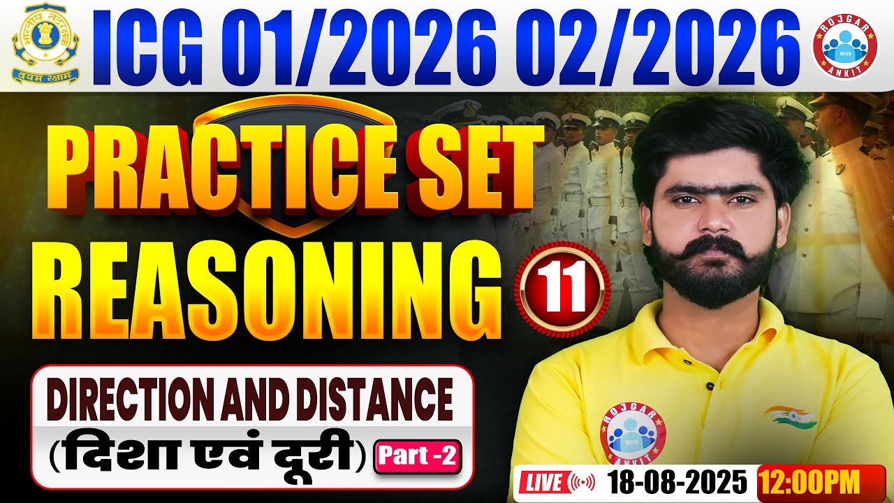ICG GD DB Reasoning Practice Set | Reasoning Practice Set #11 | Direction and distance  | Reasoning