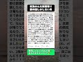 家族全員引き篭り…顔見れば飯の話ばかりの夫にブチ切れた結果 #ママスカッと #主婦の本音