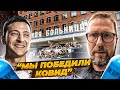 Мест хватает, все отлично, мы первые в Европе