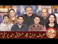 Khabarhar with Aftab Iqbal | 31 July 2022 | Episode 116 | GWAI