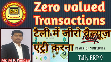 Zero Value Transactions in Tally ERP 9, Allow Zero Valued Entries intally erp9.