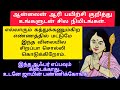 ஆரி கத்துக்க ஆசையா?சரியான ஒரு வாய்ப்பு இதுதான்/6384839315 #aarionlinecourse #onlineaariembroidery