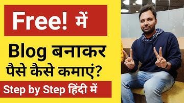 How to Make Free Blog On Blogger and Earn Money Online With Blogging | Practical Video