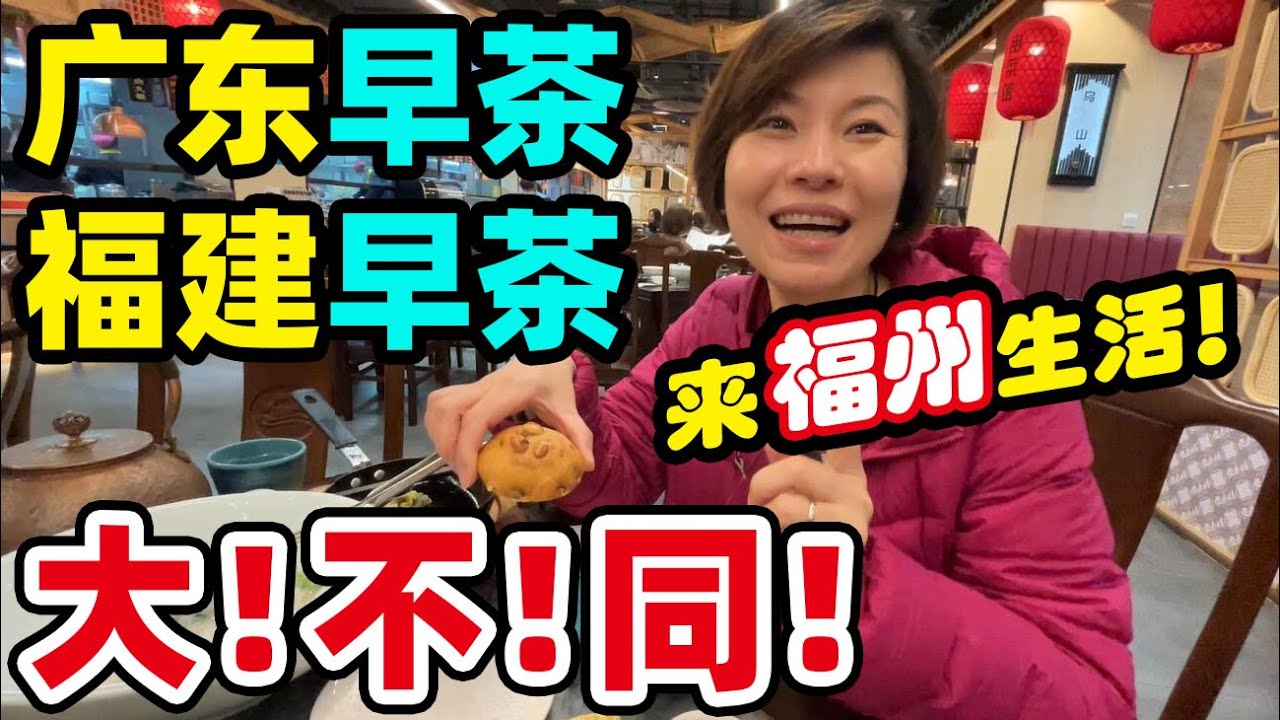 118.大陆距离宝岛台湾最近的城市这么好！福建省会福州 【南方避寒第二集】@jinbaobaosubchannel @金宝宝副频道