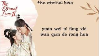 Ost The Eternal Love 2 | Wang Cheng Zhang - Wu Qing Hua