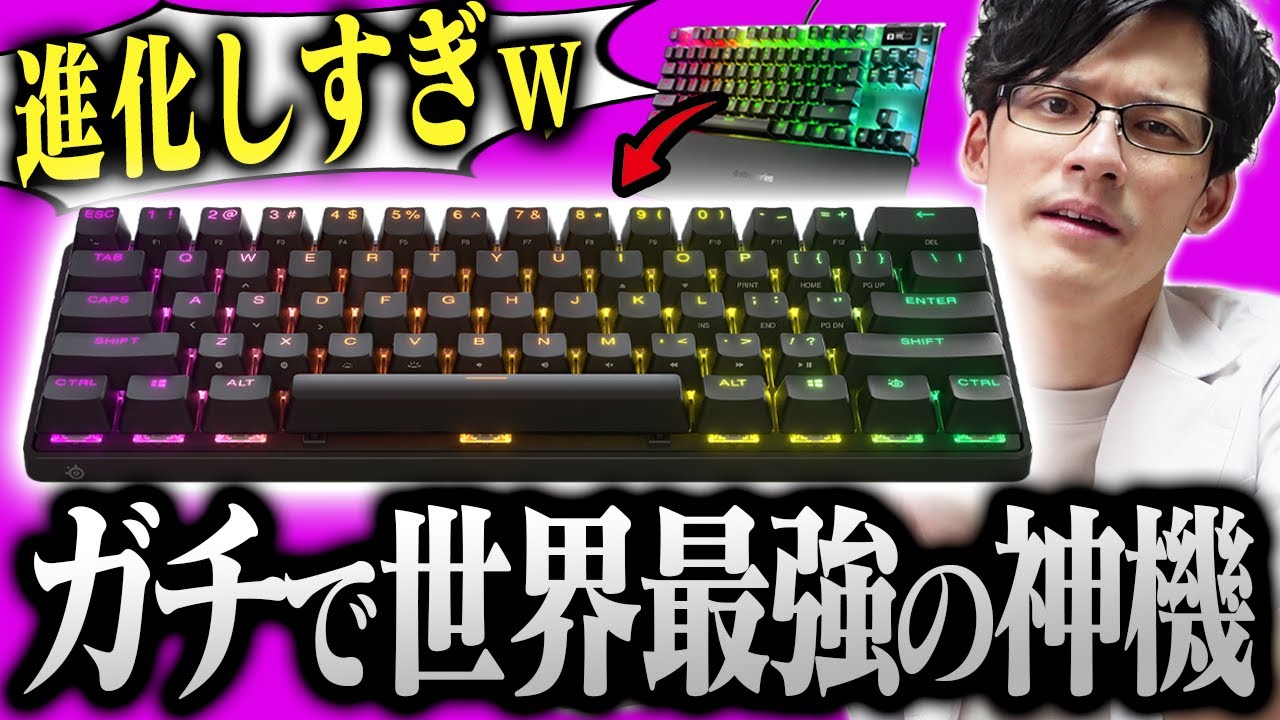 海外製 Apex pro mini ゲーミングキーボード | www.uauctioneers.net