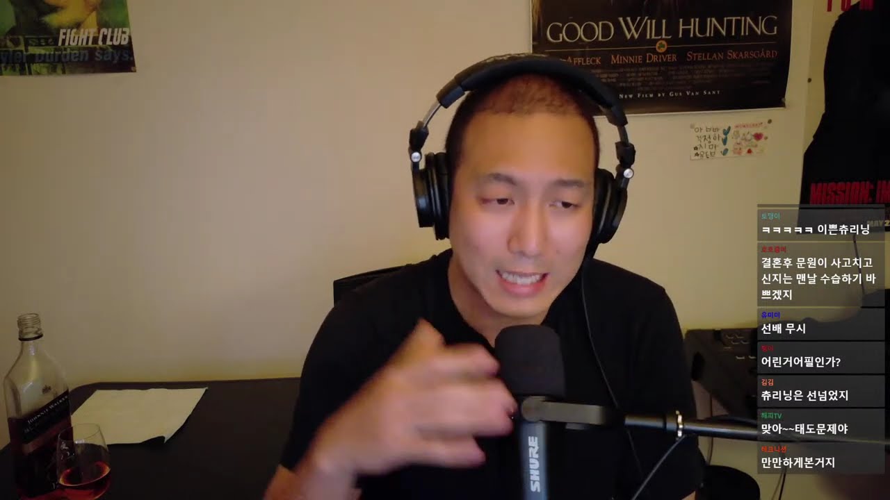 신지 상견례: 샅샅이 파헤치기