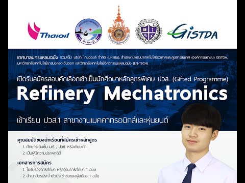 Refinery Mechatronics