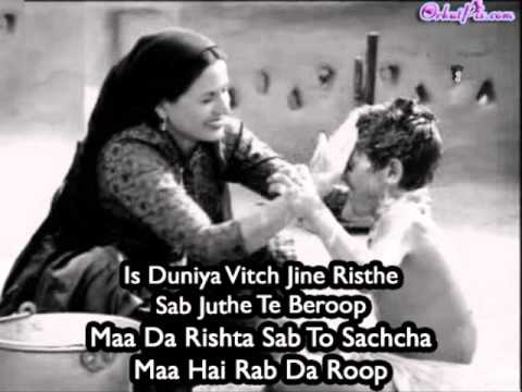 meri maa nu khush rakhe kartar mp3 meri maa nu khush rakhe kartar mp3