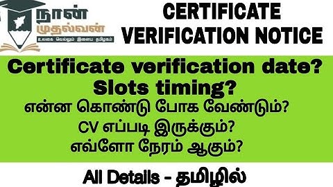 Certificate Verification call - Naan mudhalvan  #naanmudhalvan #scholarship #ssc #banking #railways