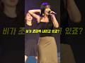 직캠 홍진영 따르릉 열창 왕산마리나 바다축제 흥 폭발 무대 홍진영 Hongjinyoung 왕산마리나축제 따르릉 직캠 홍진영 따르릉 열창 왕산마리나 바다축제 흥 폭발 무대 홍진영 Hongjinyoung 왕산마리나축제 따르릉