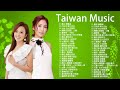 男女合唱-台語新歌「王識賢 / 喬幼 / 陳隨意 / 林良歡 / 唐儷 / 翁立友 / 張蓉蓉 / 蔡小虎/ 方怡萍」排行榜 - 50首精選台語歌 Hokkien Romantic