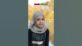 Beautiful Quran Recitation | Surah Al-Maun | Maryam Masud 💖
