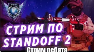 Трейдим 100к Голды