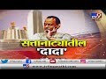 Exclusive | सत्तानाट्यातला 'दादा', अजित पवार यांच्यावर TV9मराठीचा विशेष रिपोर्ट-TV9