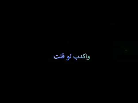 حاله واتس مهرجانات قال ايه بتقولى انساني