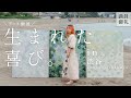 【満員御礼】渋谷個展の様子をお見せします！