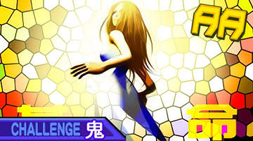 dj TAKA with NAOKI - 革命 (Kakumei) Challenge Full Combo AA on DDR EXTREME Pro Arcade!!