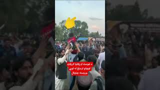 د خوست او پکتیا لوبډلو ترمنځ جنجال.... #viral #viral #afghanistan #khost khost# #paktia #viralworld