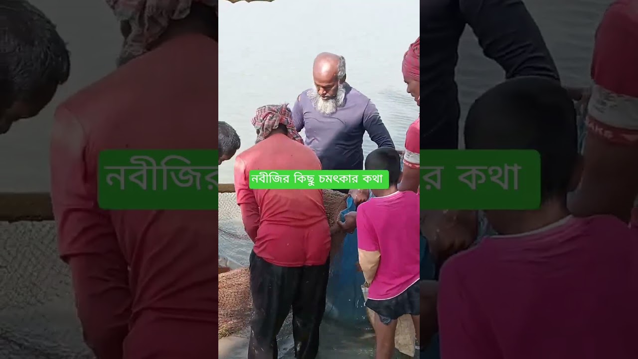 নবীজির কিছু চমৎকার কথা 💥
