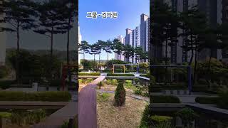 그물 - 김다현 Net - Kim Ta-Hyun Koreas Best Trot National Female Singer