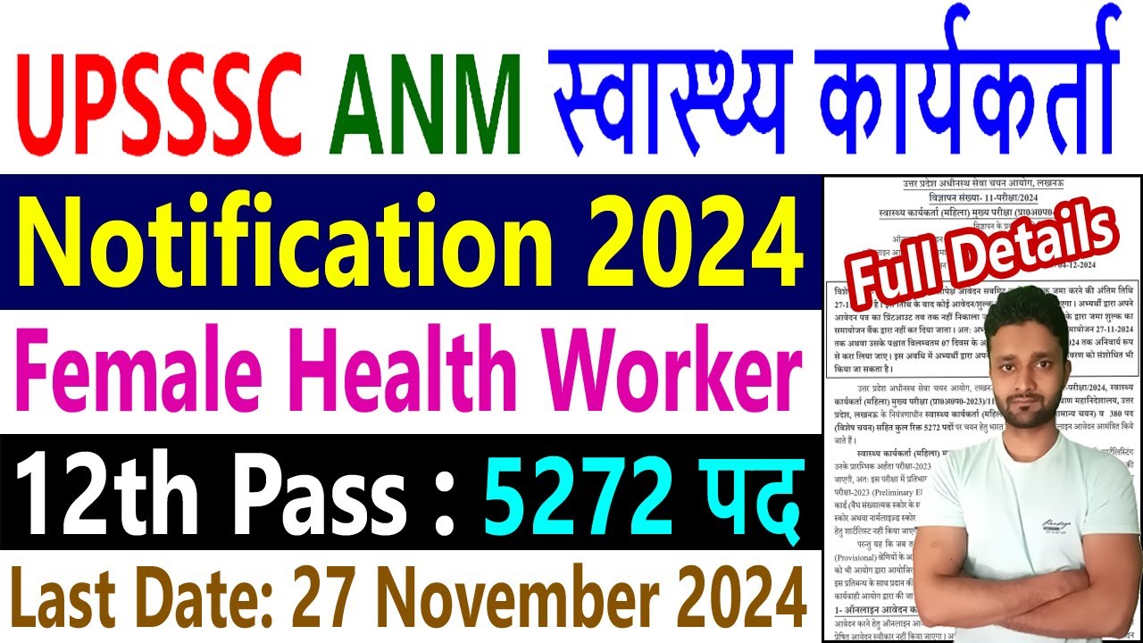 UPSSSC Recruitment 2024 ANM Female Health Worker Notification Pdf 5272 ...
