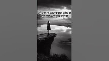 Zindagi Status | 2 Line Poetry | True Lines Status
