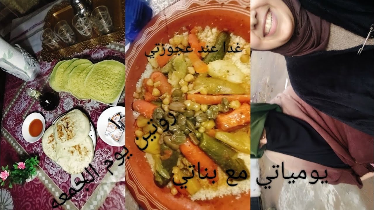 عتقوني 😱 عجوزتي أتجري عليا 🥺 كل جمعه نمشي عندها❤️ روتين يوم خفيف