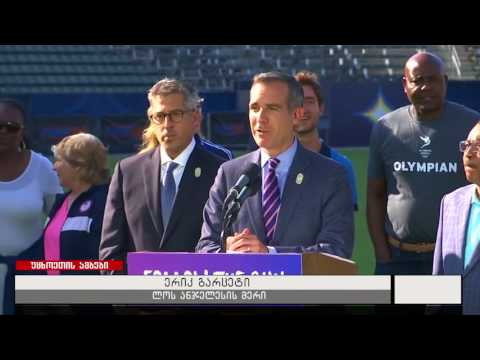 ოლიმპიური თამაშები