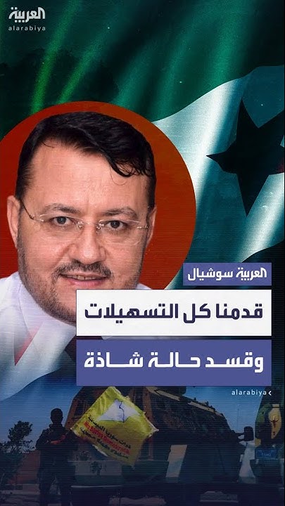  :    ..   
 - نشر قبل 28 دقيقة