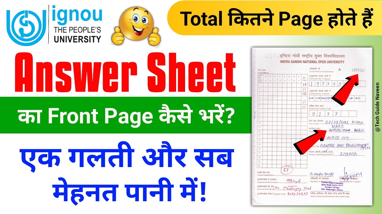 ignou assignment question with answer