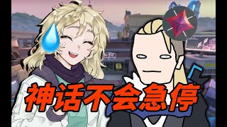 这些人真的是神话哥和超凡3吗？？五个超凡神话直逼黑铁青铜