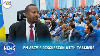 PM ABIY’S DISCUSSION WITH TEACHERS