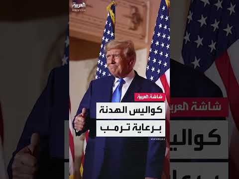 وقف إطلاق النار بين إيران وإسرائيل بتوسط قطري
