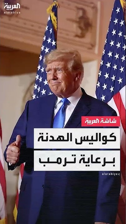             
 - نشر قبل 59 دقيقة