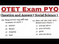 OTET Exam PYQ// OTET Social Science PYQ #otetexam #otetpyq #otet_exam_2025 #otet