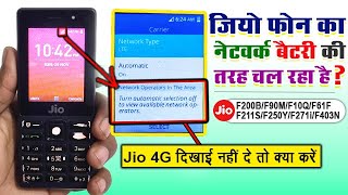 Jio phone network Problem fix_नेटवर्क बैटरी की तरह चार्ज होता है | सेटिंग में jio 4G नहीं दिख रहा