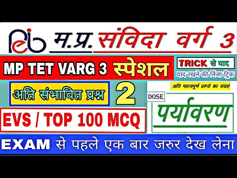 वीडियो: जल सुरक्षा के लिए कौन जिम्मेदार है?