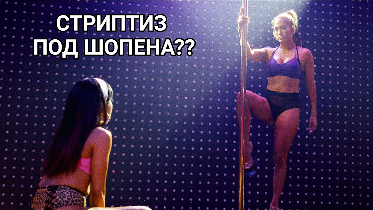 Сексуальная Стриптизёрша – Сладкая Жизнь 2014