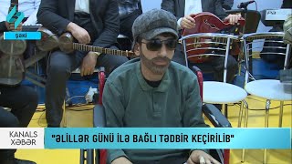 Əlillər günü ilə bağlı tədbir keçirilib... | Kanal S Xəbər