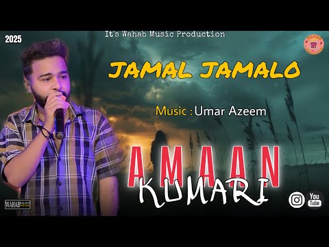 Aman Kumari Jamal Jamalo Balochi Song Mashup Song Wahab Music Production 2025