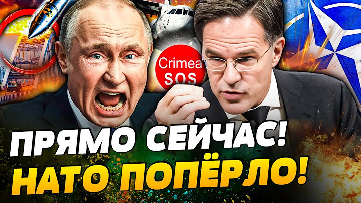 🚨СРОЧНО! ВСЯ АВИАЦИЯ НАТО УЖЕ В НЕБЕ! ВСУ: ТОЧНЙЕ УДАРЫ ПО ОБОРОНЕ КРЫМА! ТАКОГО НЕ БЫЛО! — Лакийчук