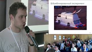 Data-Driven Product Management