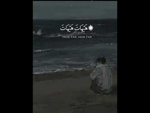 ايعدكم انكم اذا متم وكنتم ياسر الدوسري