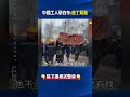 中國內部問題與抗議