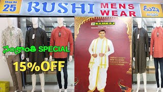 Elevate your style :Men's Fashion Hub#Ethnic wear//15%OFF