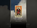 Что значат головы баранов на троне Императора? #таро #мастертаро #tarot #таромастер #таролог