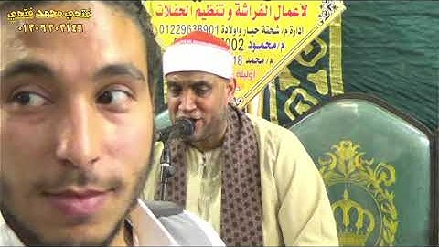 الشيخ أسامة التلال = اخر سورة الانعام